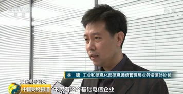 攜號轉網全面推行 提高行業整體服務水平