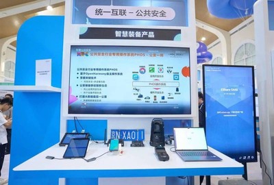 誠(chéng)邁科技 以深厚技術(shù)積淀，攜鴻蒙創(chuàng)新成果閃耀2024華為開(kāi)發(fā)者大會(huì)